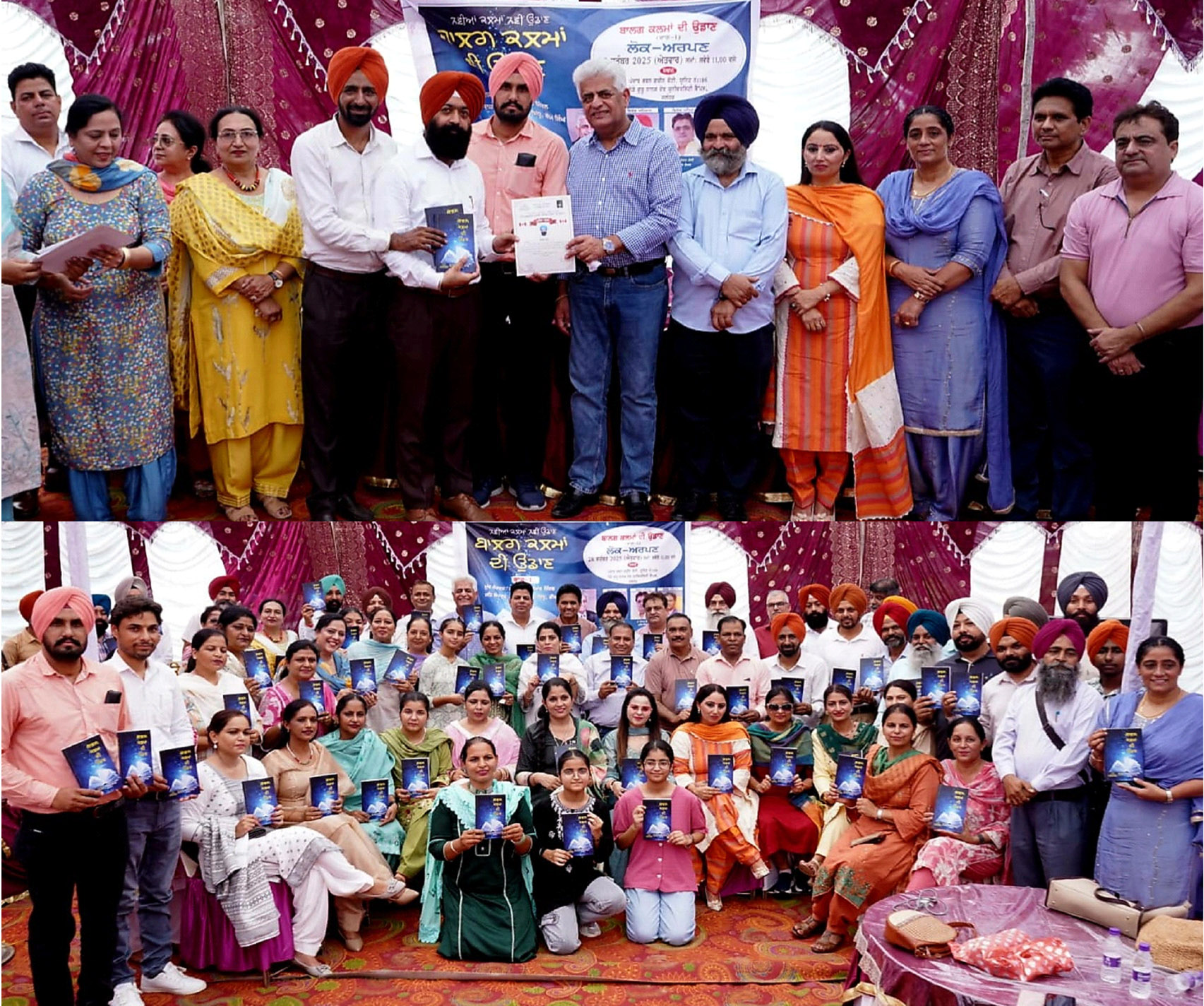 Book Balag Kalmaan di Navi Udaan Released by Asht, Maan, Lochi, and Bath; Punjab Bhawan Surrey, Canada Honors Teacher-Writers